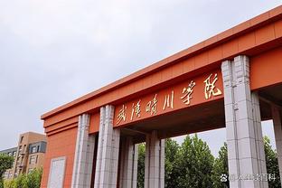 山东男篮与全省除青岛、淄博外14市32所学校签约 为合作学校授牌